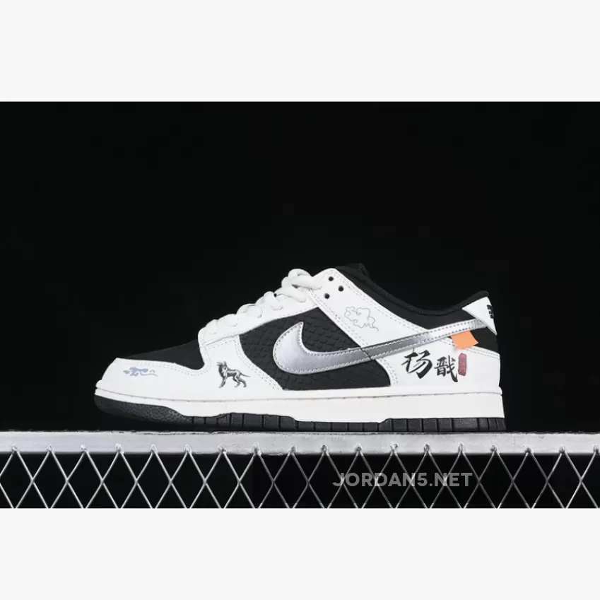 SB DUNK LOW WHITE/BLACK/SILVER
